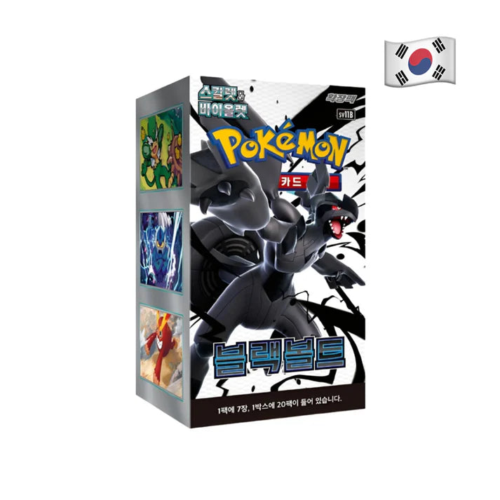 Automaten Paten UG (haftungsbeschränkt) Pokemon Sammelkarten - Korea - Black