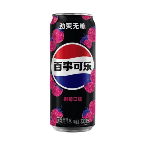 Automaten Paten UG (haftungsbeschränkt) Pepsi - Raspberry Zero 330ml