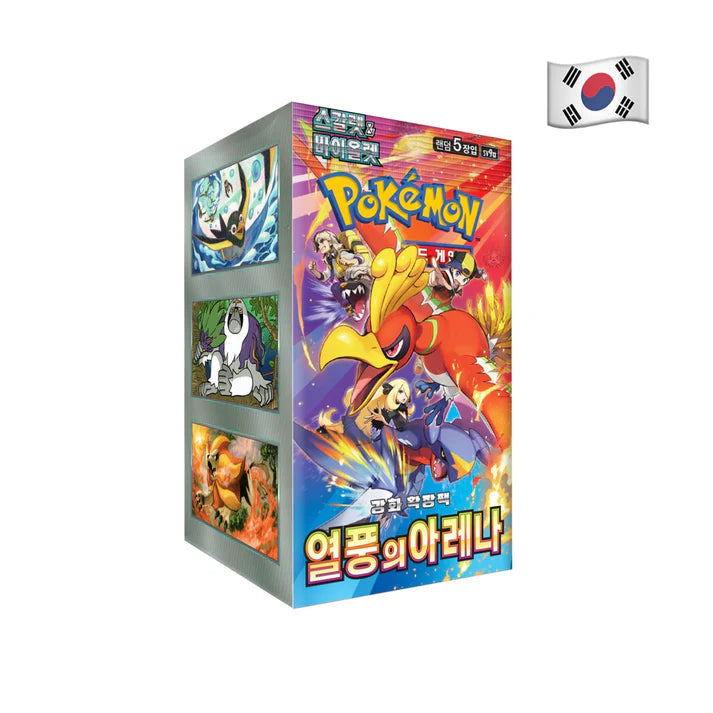 Automaten Paten UG (haftungsbeschränkt) Pokemon Sammelkarten - Korea - Heat Wave Arena