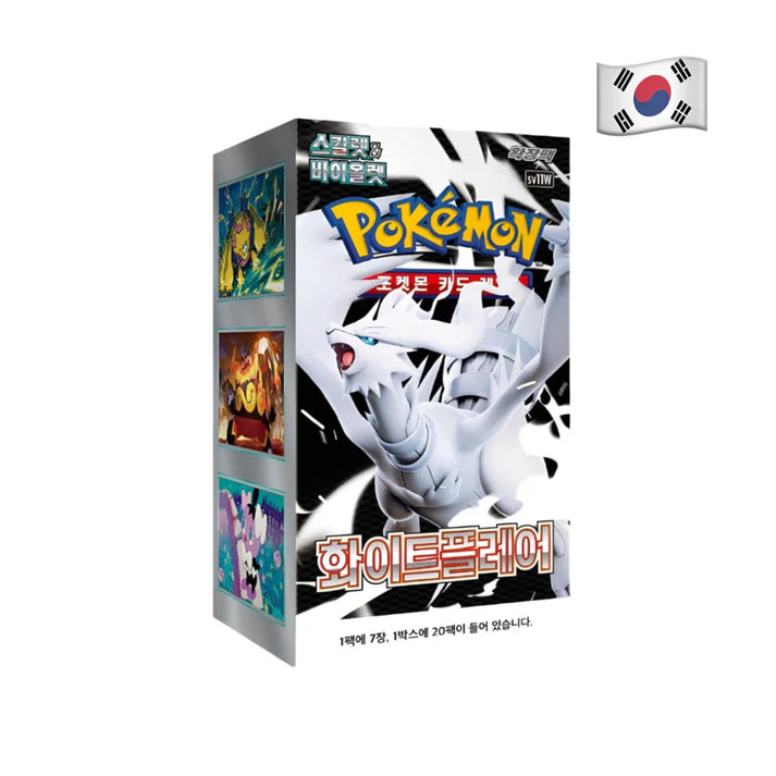 Automaten Paten UG (haftungsbeschränkt) Pokemon Sammelkarten - Korea - White