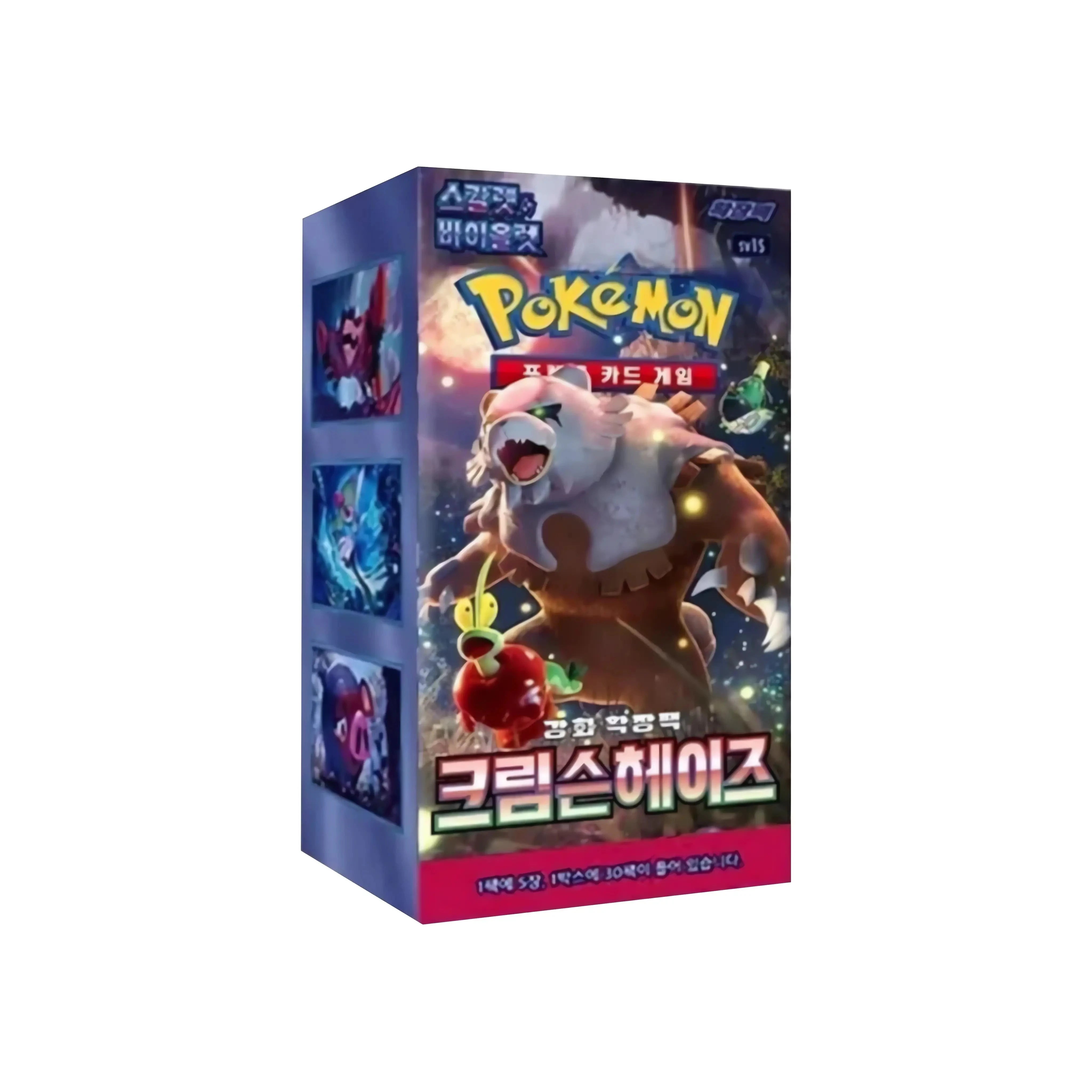Pokemon Pokemon Sammelkarten - Korea - Crimson Haze