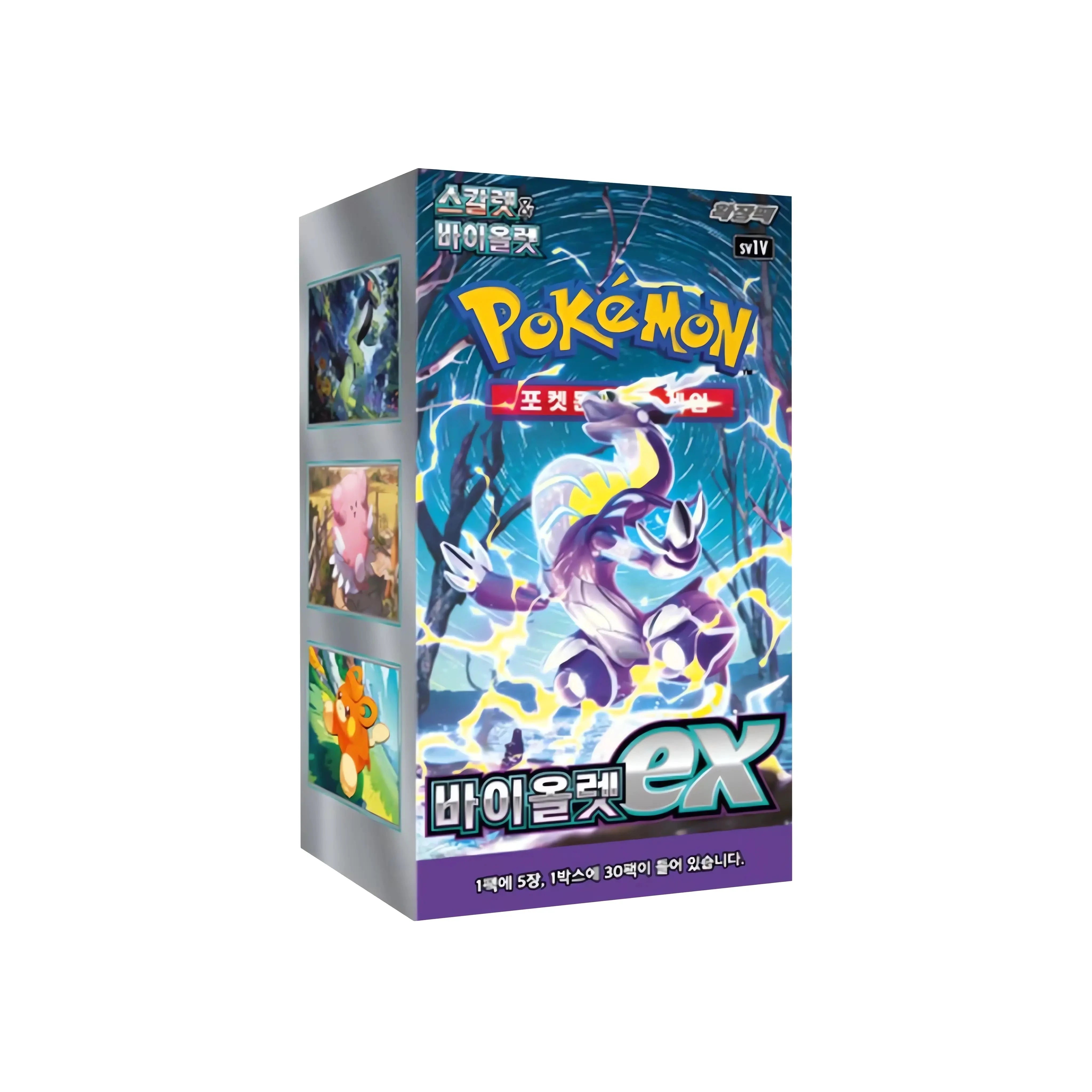 Pokemon Pokemon Sammelkarten - Korea - Violet Ex